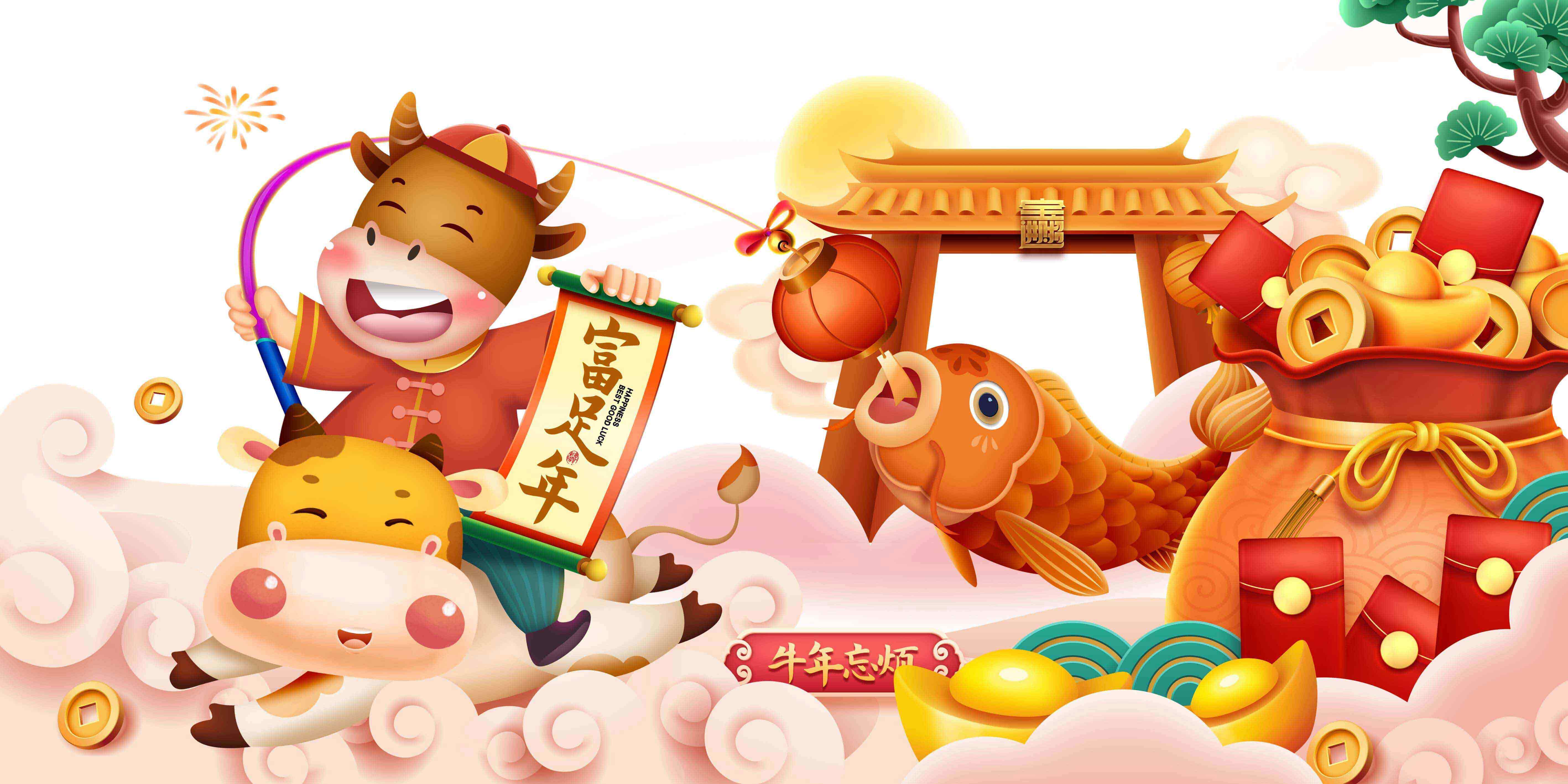 首佳愿你新年健康加平安，幸福又快樂~